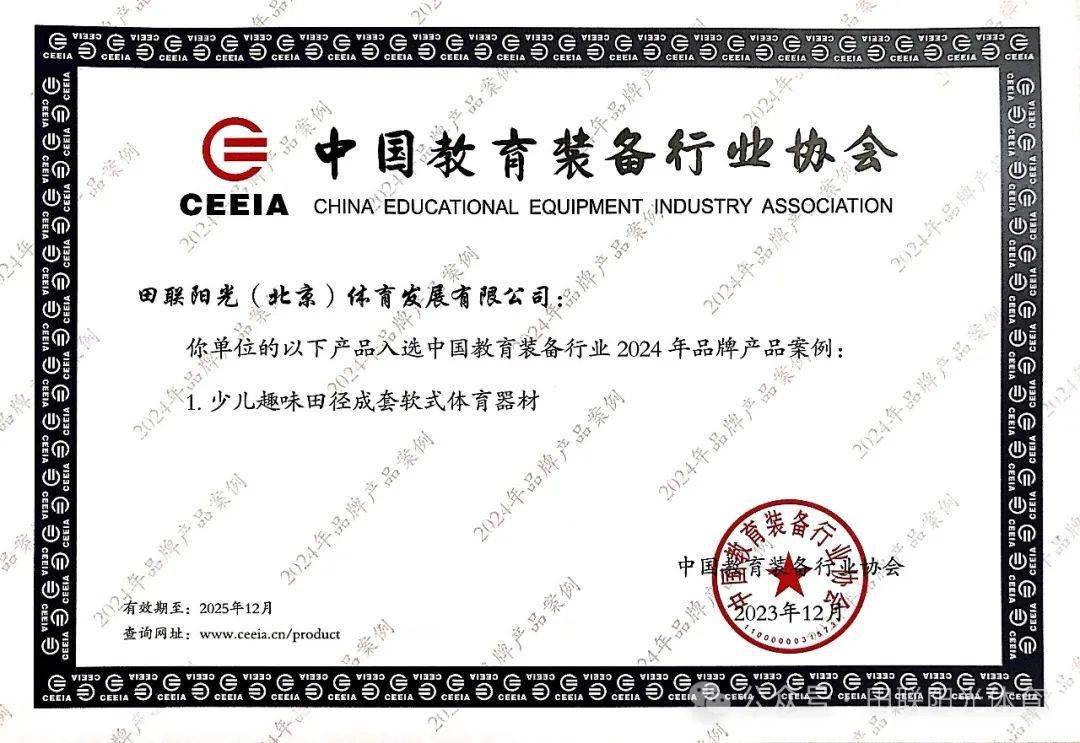 两个人完美体育舔b站