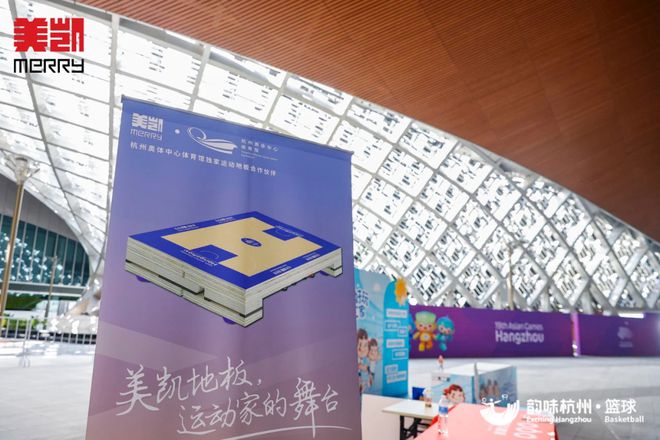 济南市完美体育钢城区实验学校