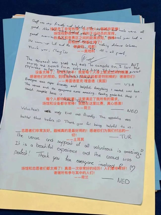 完美体育山东师范大学第二附属中学新生张艺馨斩获全国艺术体操锦标赛冠军