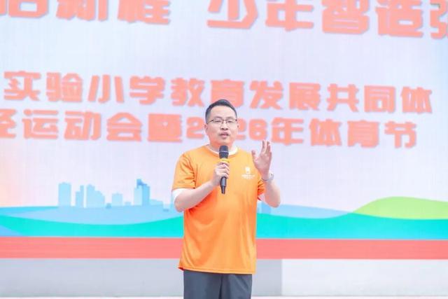 完美体育亲子悦动一起向前冲