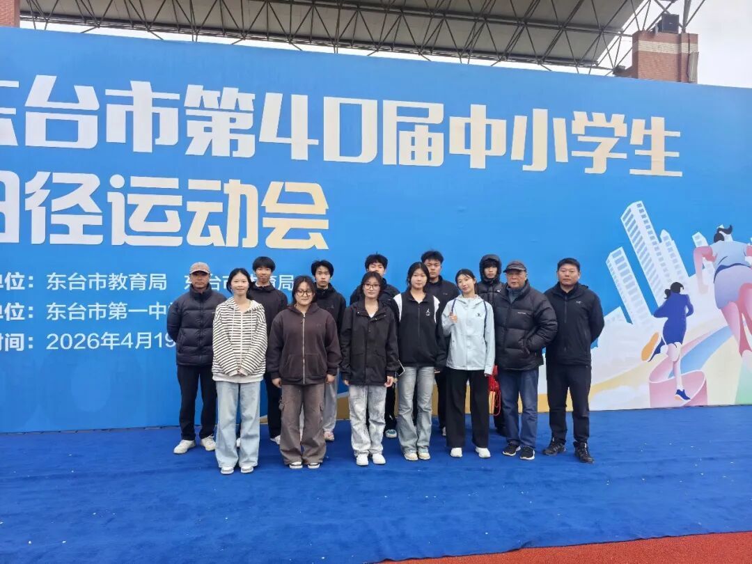 体育运动器材有什么